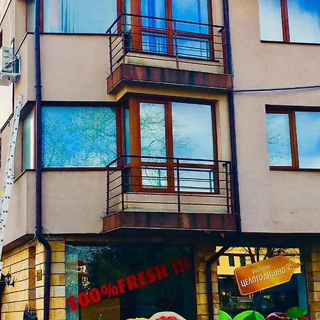 In The Mountain Apartment Bansko